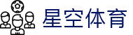 星空体育官方入口 - 中国 · 实时更新全球积分